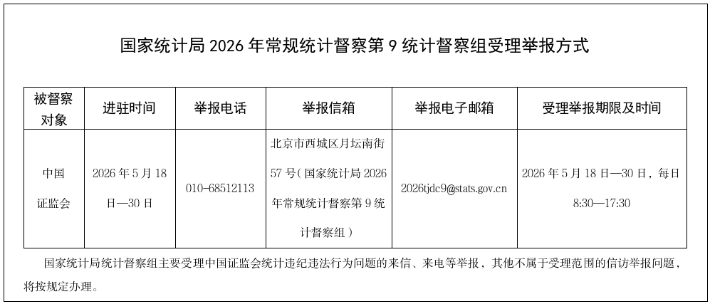 1.jpg 首页|bwin必赢亚洲集团中国官方网站